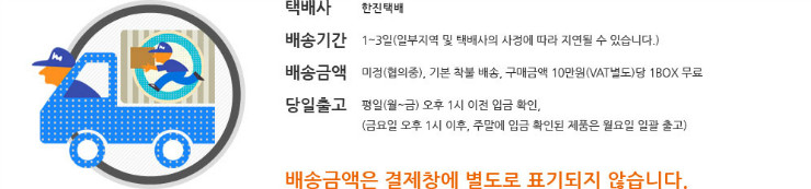 배송안내2.jpg